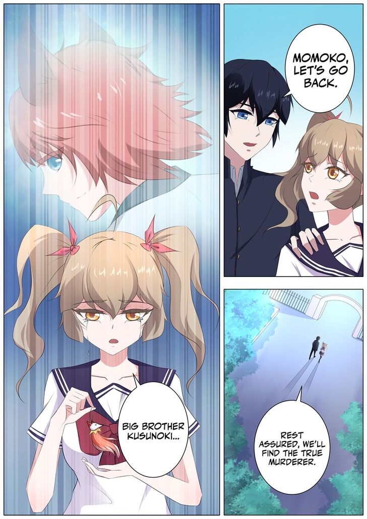 Page 10 of Chapter 53