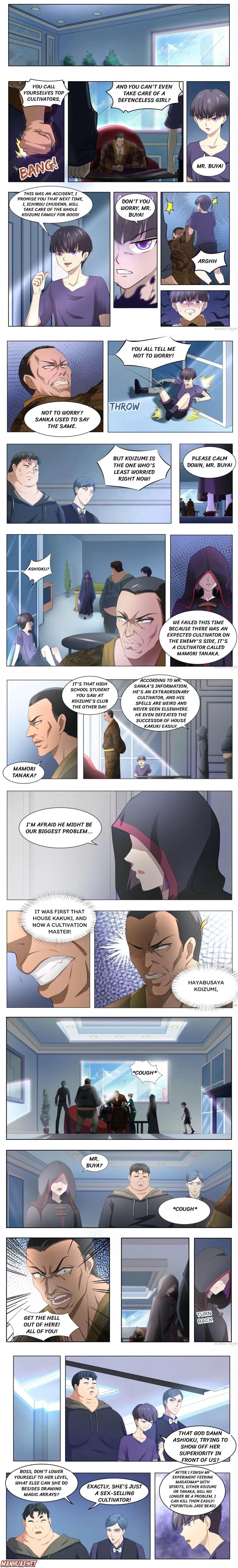 Page 1 of Chapter 76