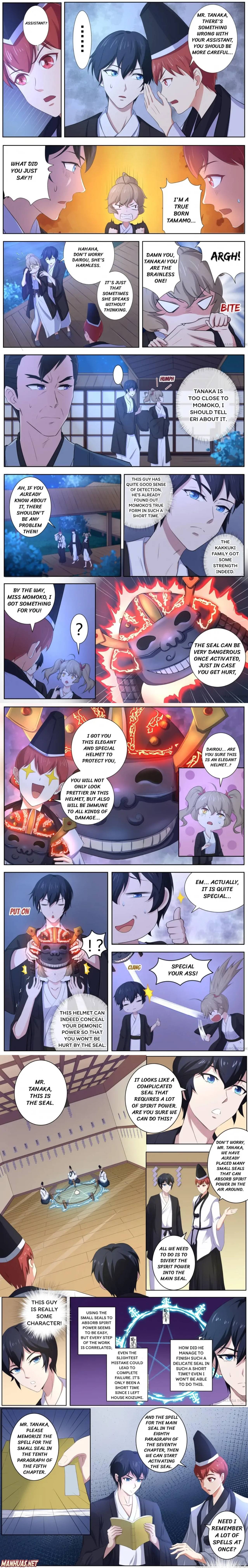 Page 2 of Chapter 83