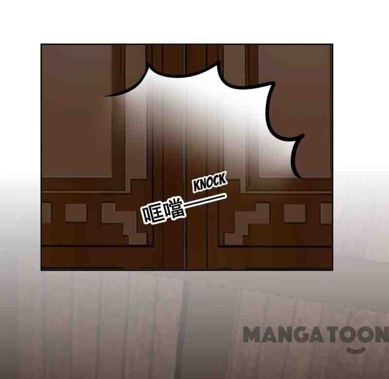 Page 9 of Chapter 102