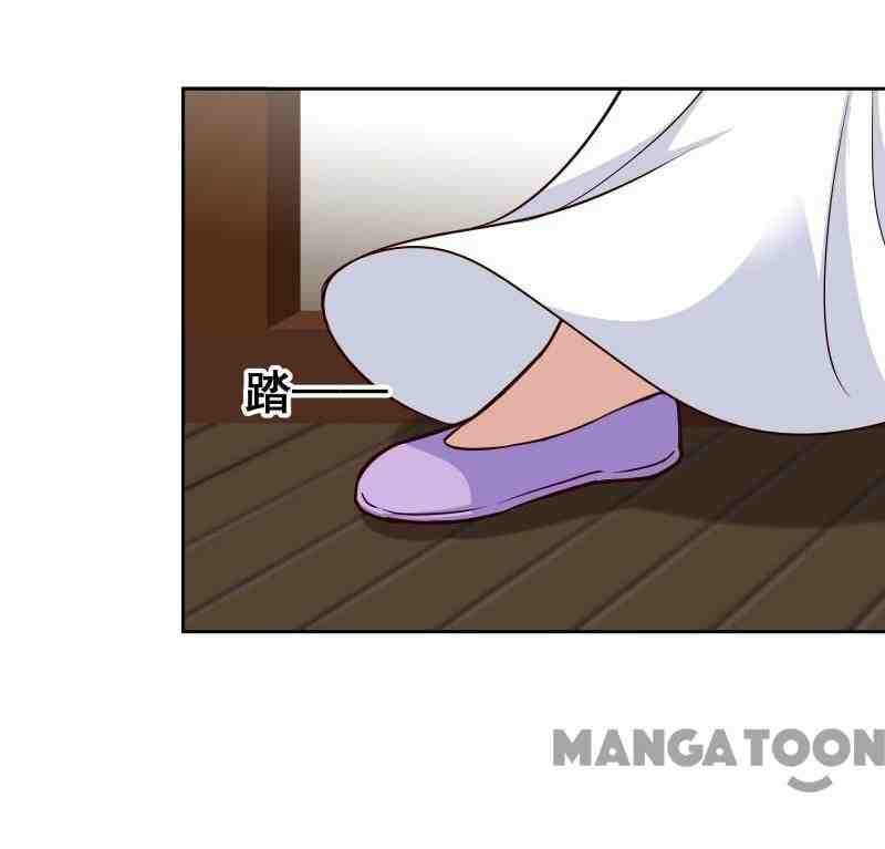 Page 7 of Chapter 103