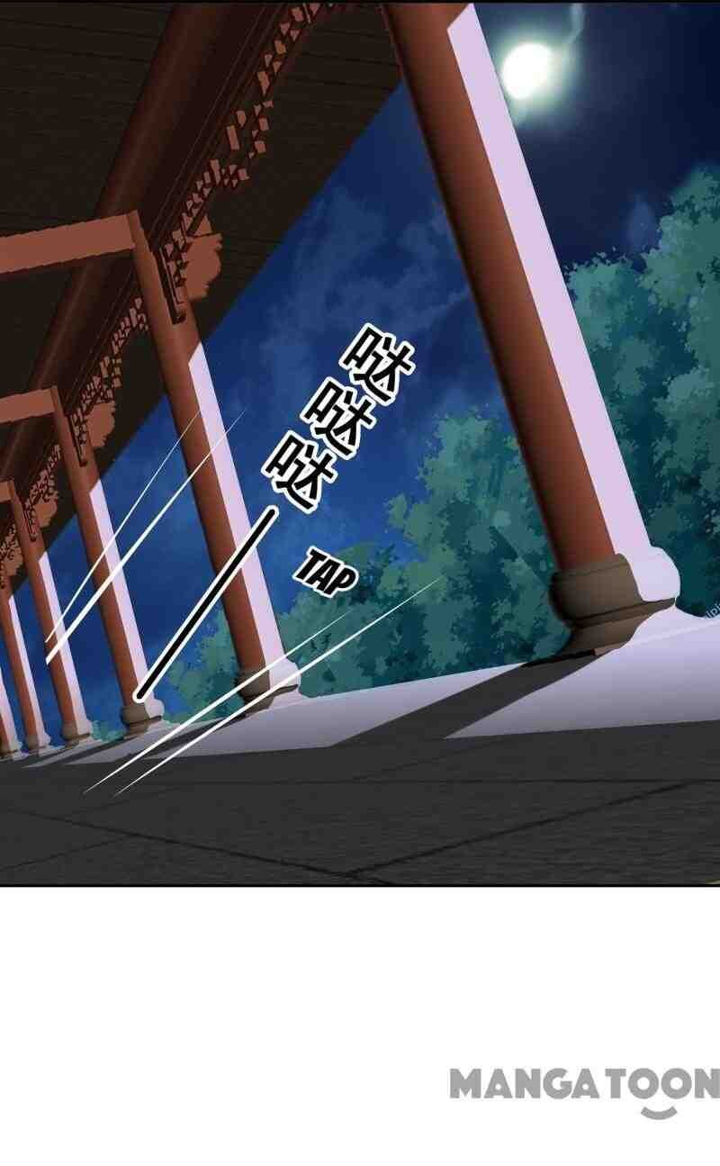 Page 1 of Chapter 105