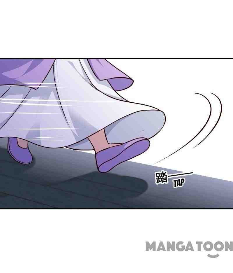 Page 3 of Chapter 105