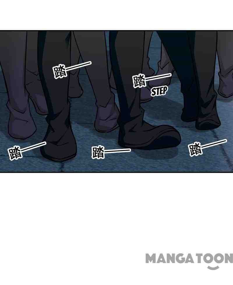 Page 40 of Chapter 105