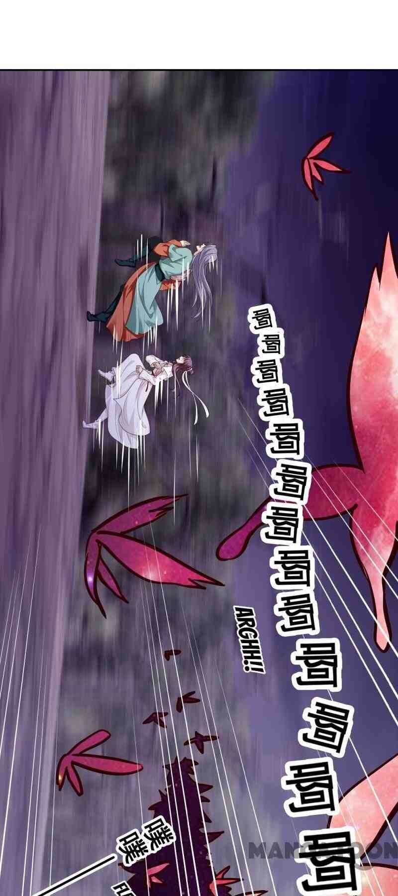 Page 14 of Chapter 110