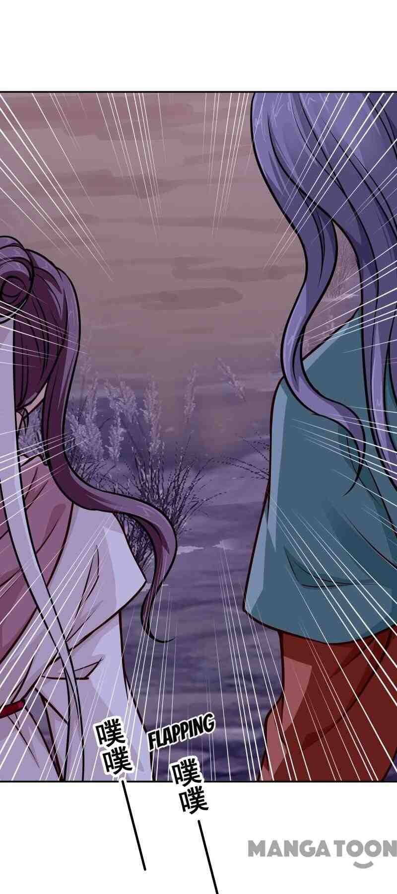 Page 22 of Chapter 110