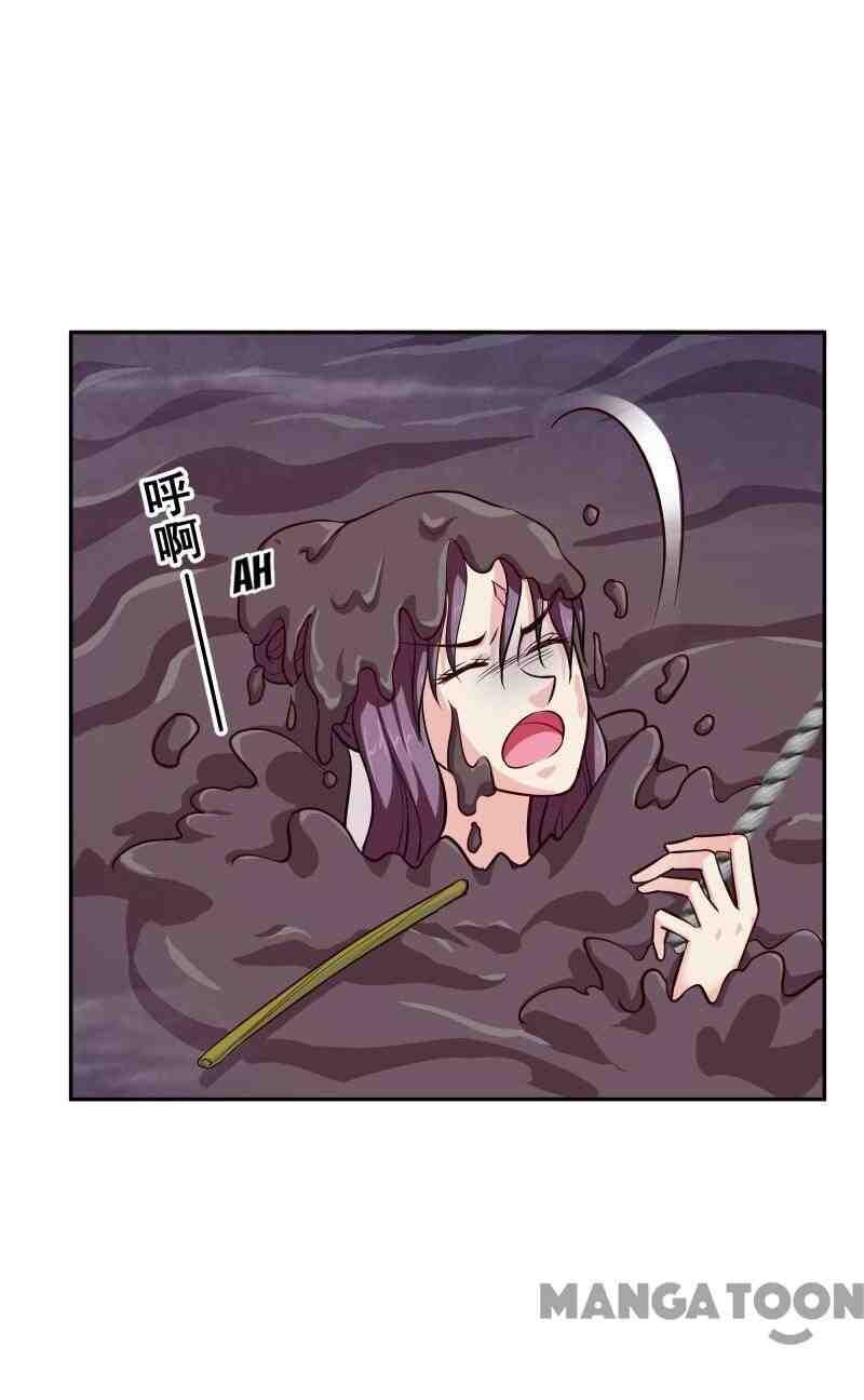 Page 50 of Chapter 110