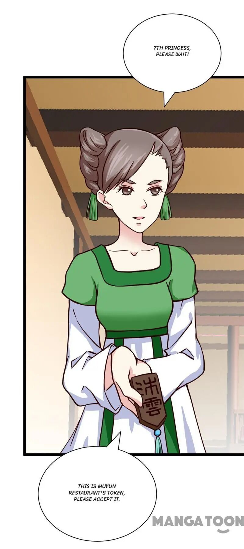Page 19 of Chapter 40