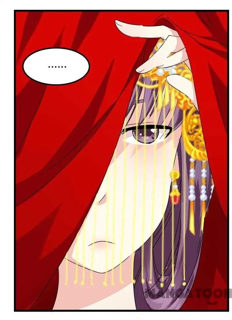 Page 12 of Chapter 5