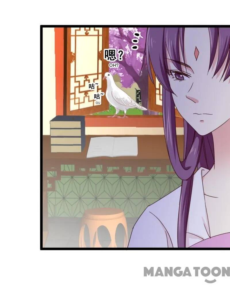 Page 12 of Chapter 52