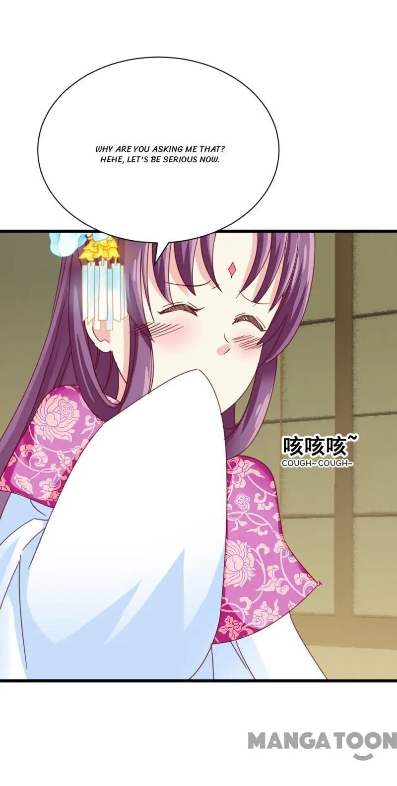 Page 17 of Chapter 53
