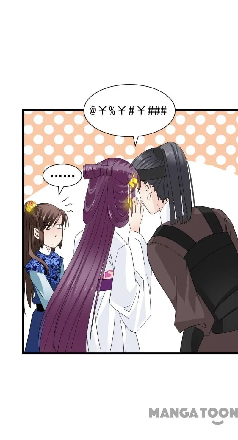 Page 31 of Chapter 78