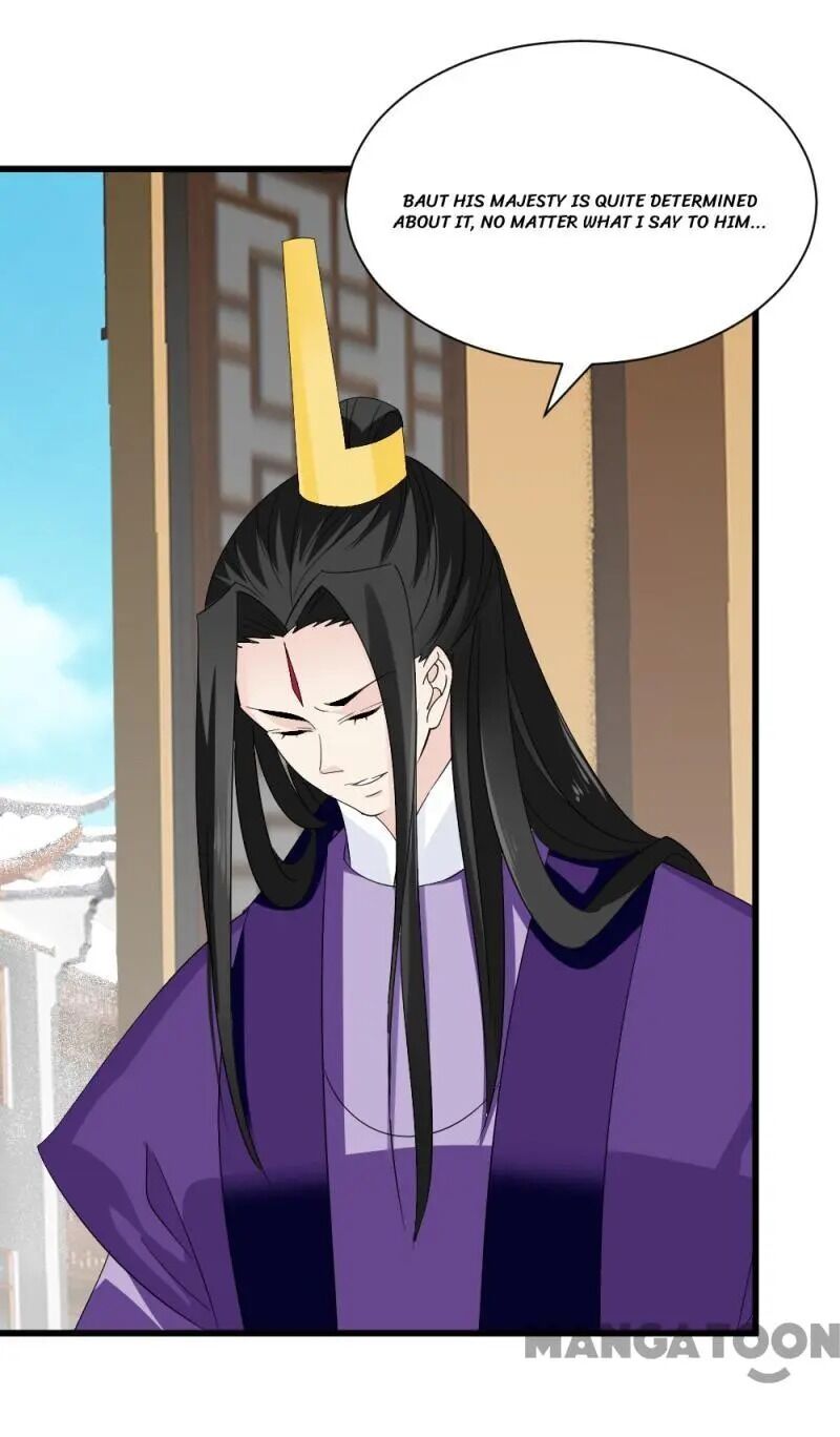 Page 12 of Chapter 79