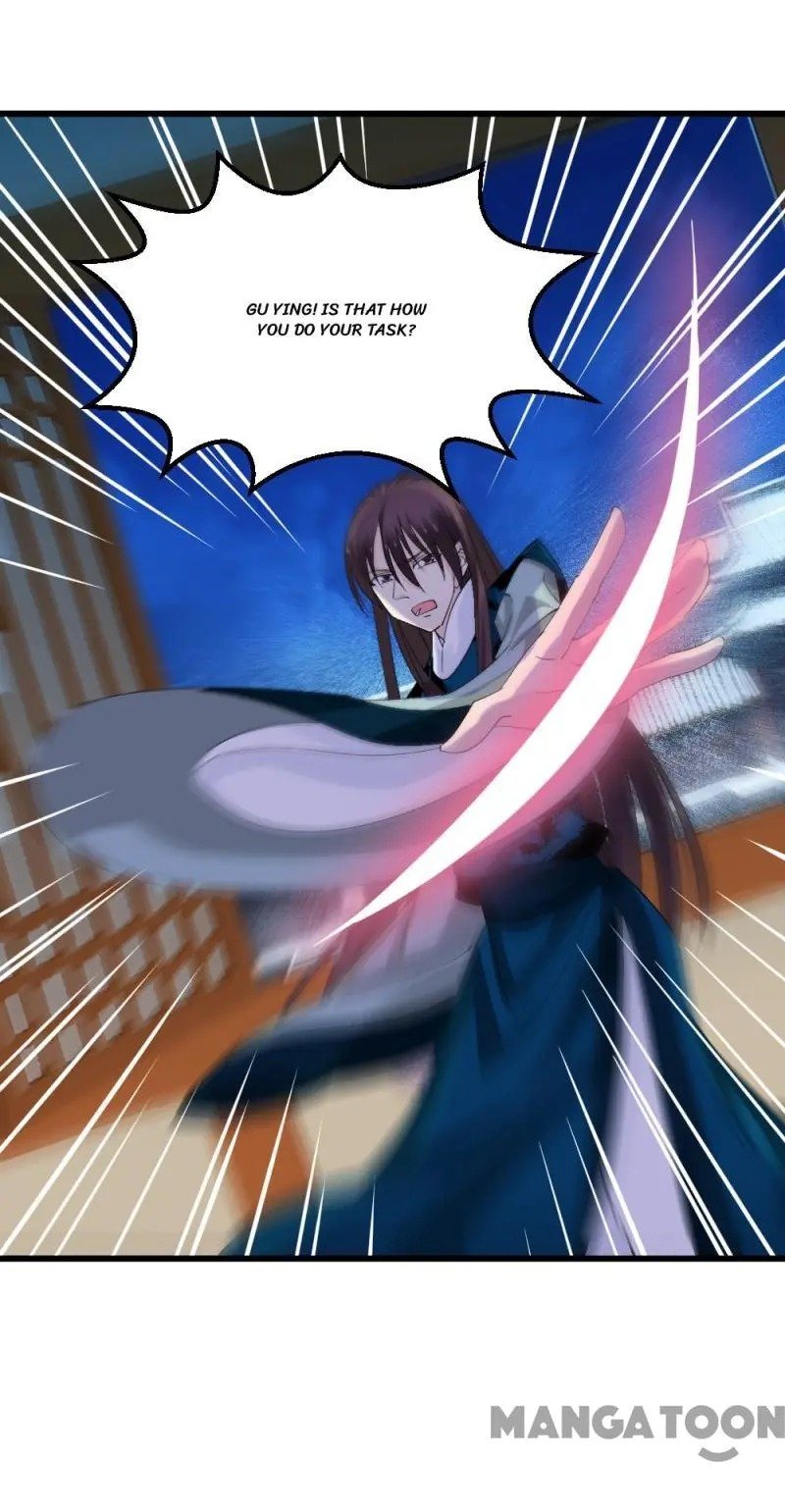 Page 11 of Chapter 84