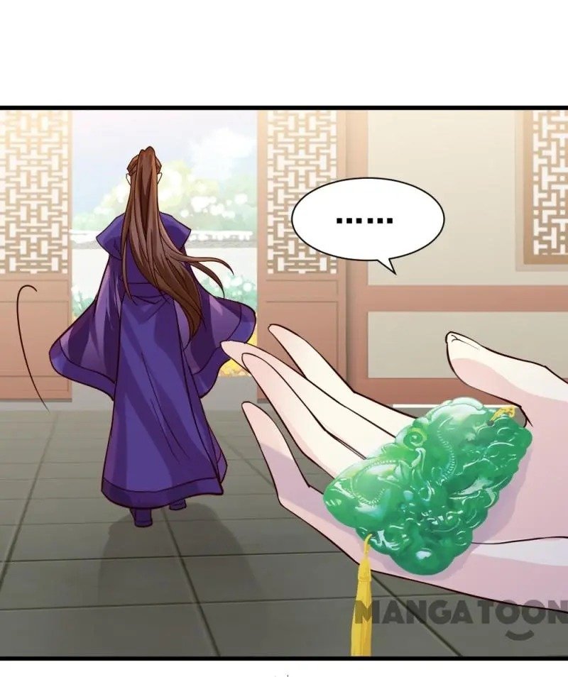 Page 23 of Chapter 86