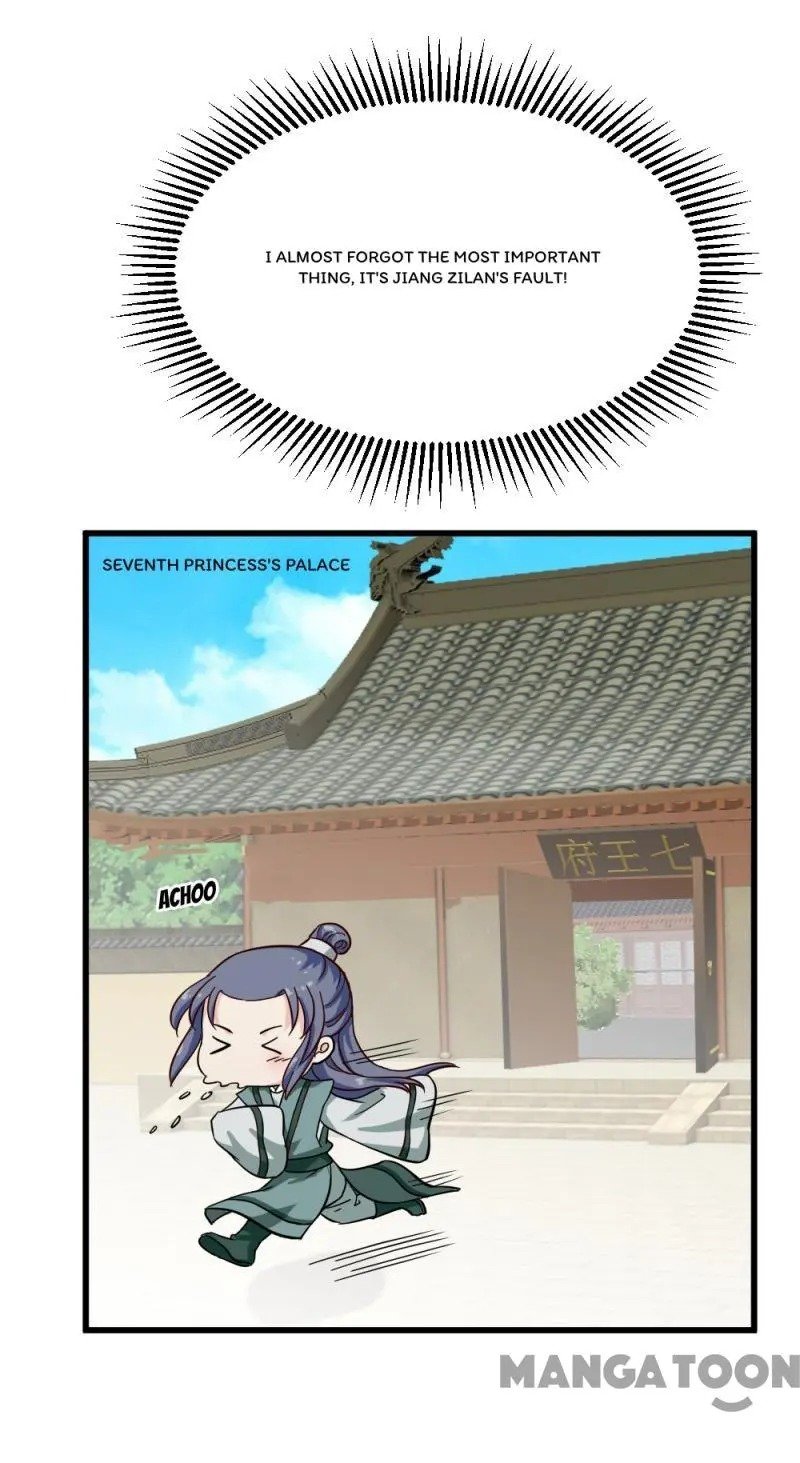 Page 16 of Chapter 88