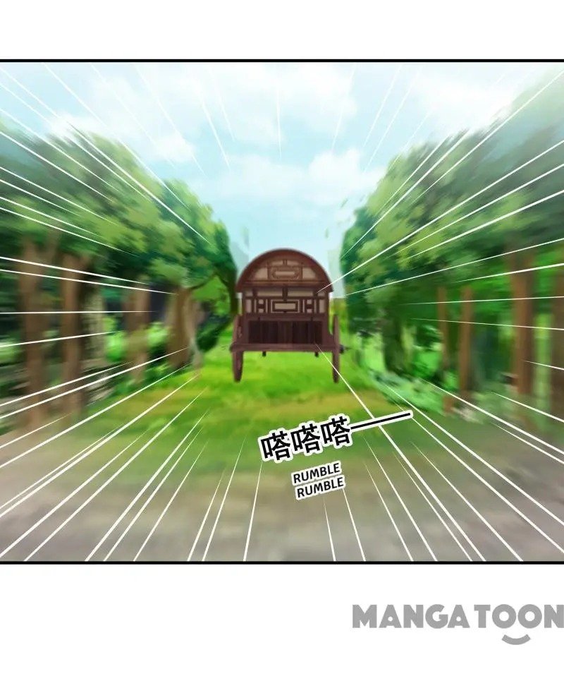 Page 18 of Chapter 96