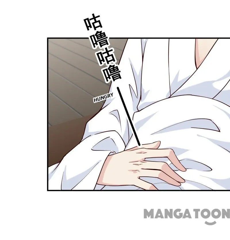 Page 19 of Chapter 98