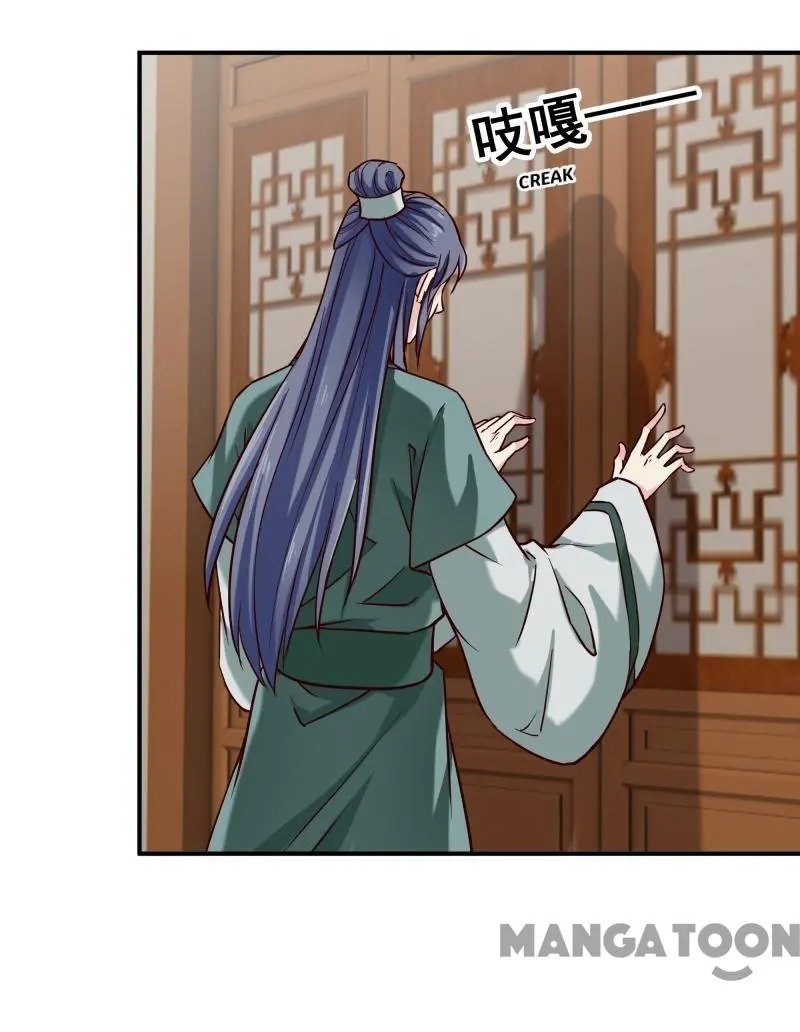 Page 23 of Chapter 98