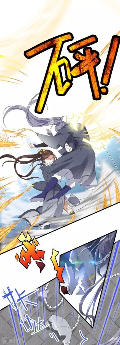 Page 20 of Chapter 13.2
