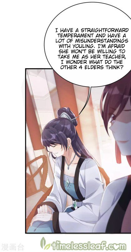 Page 3 of Chapter 16.5