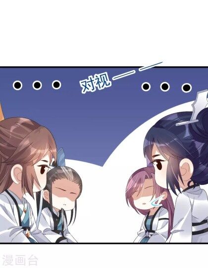 Page 5 of Chapter 16.5