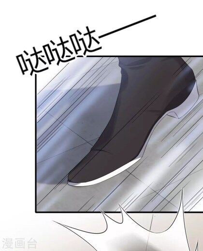 Page 8 of Chapter 17