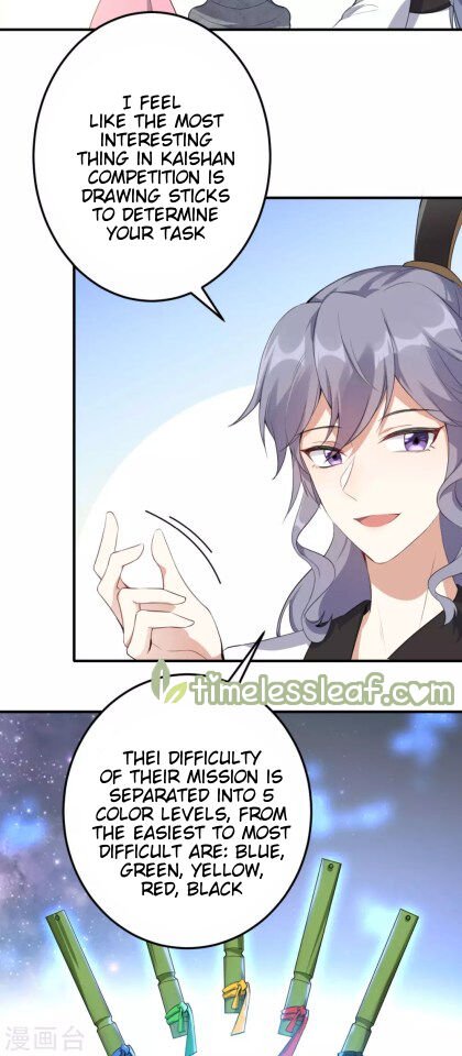 Page 16 of Chapter 17
