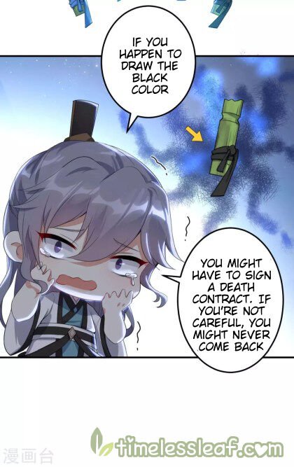 Page 1 of Chapter 17.5