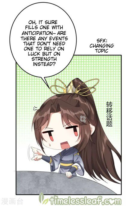 Page 3 of Chapter 17.5