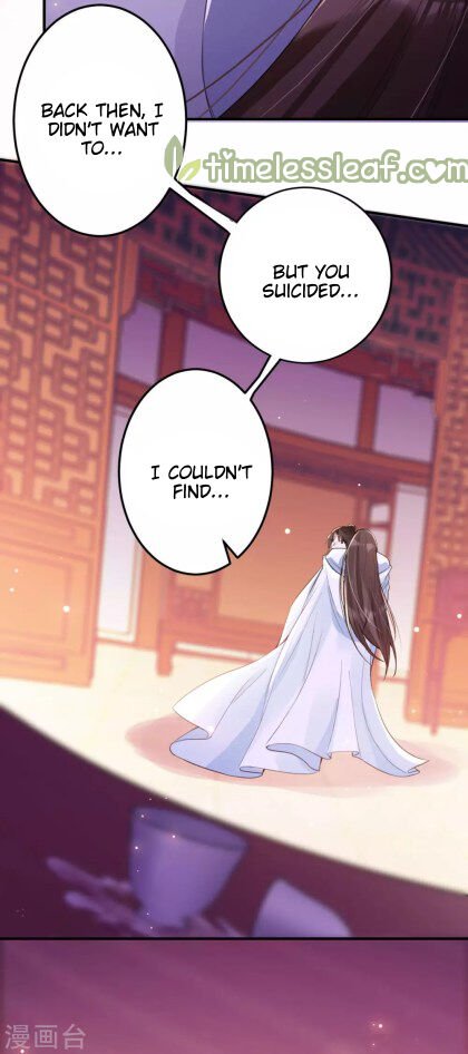 Page 7 of Chapter 18.5