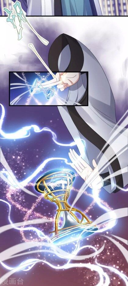 Page 4 of Chapter 21