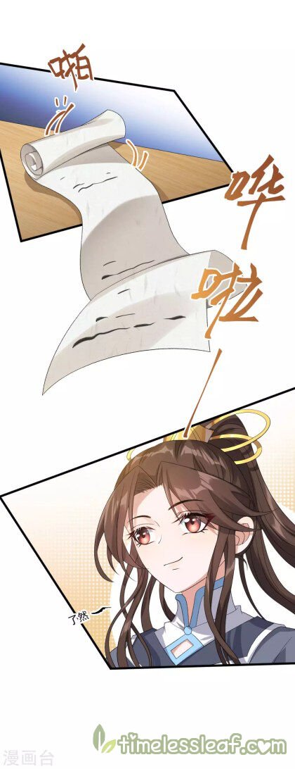 Page 10 of Chapter 21