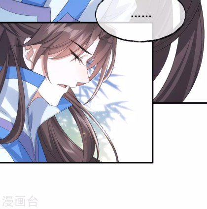 Page 16 of Chapter 24.5