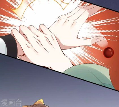 Page 18 of Chapter 25.1
