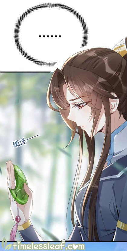 Page 19 of Chapter 25.1