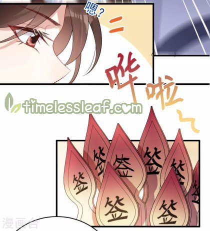 Page 18 of Chapter 25.2
