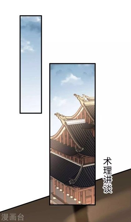 Page 18 of Chapter 27