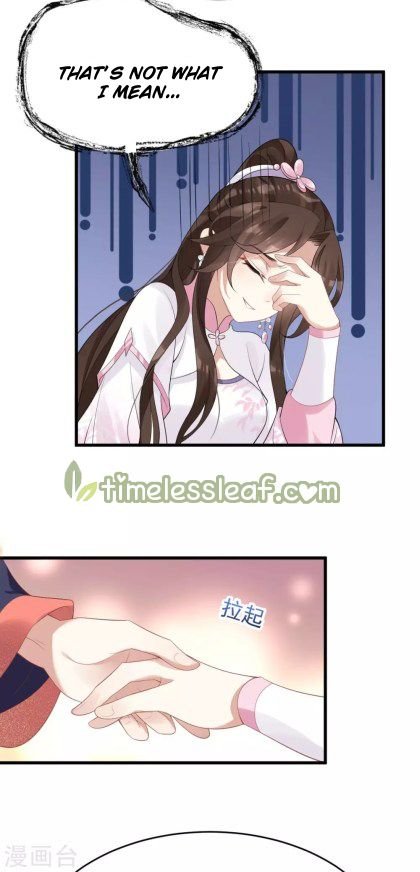 Page 3 of Chapter 29.5