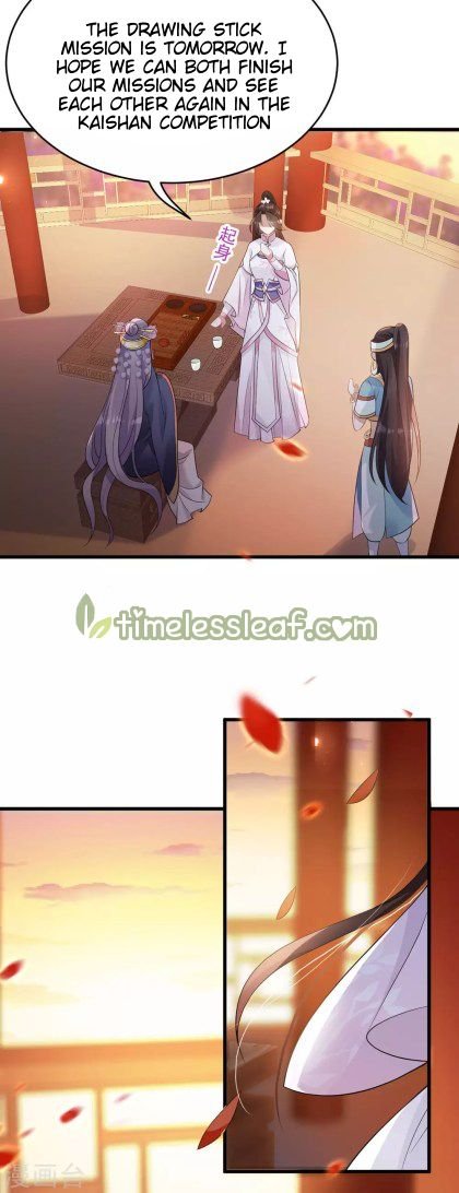Page 11 of Chapter 29.5