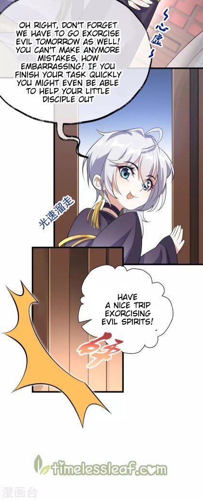 Page 5 of Chapter 30.5