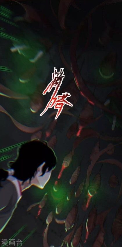 Page 3 of Chapter 32.5
