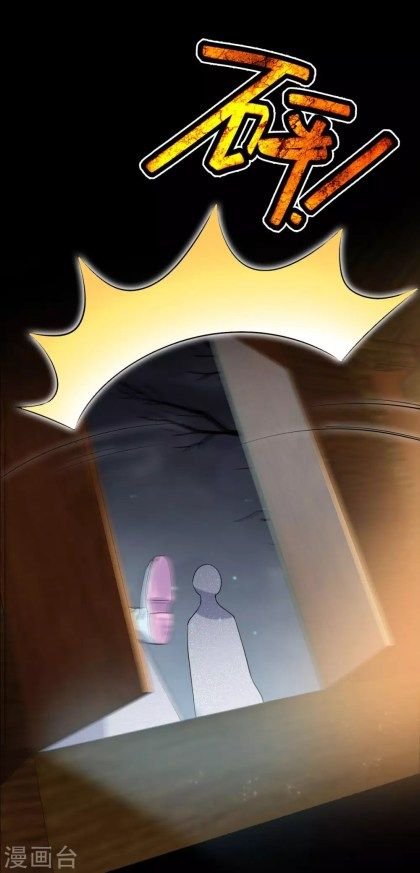 Page 12 of Chapter 32