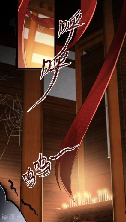 Page 14 of Chapter 32