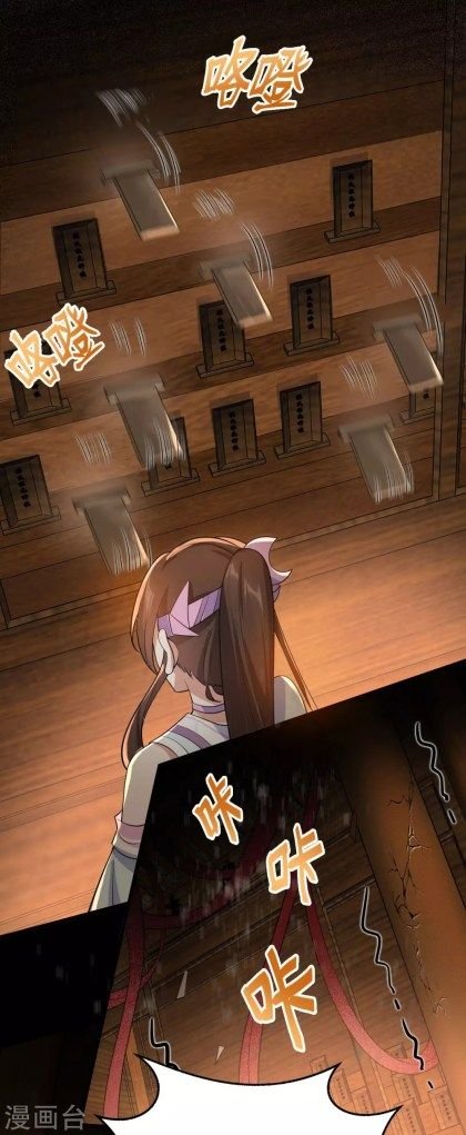 Page 21 of Chapter 32
