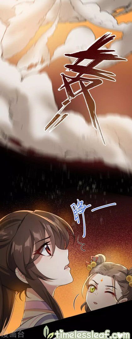 Page 24 of Chapter 32