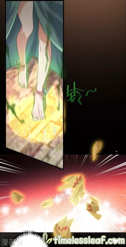Page 3 of Chapter 33