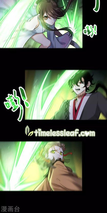 Page 14 of Chapter 33
