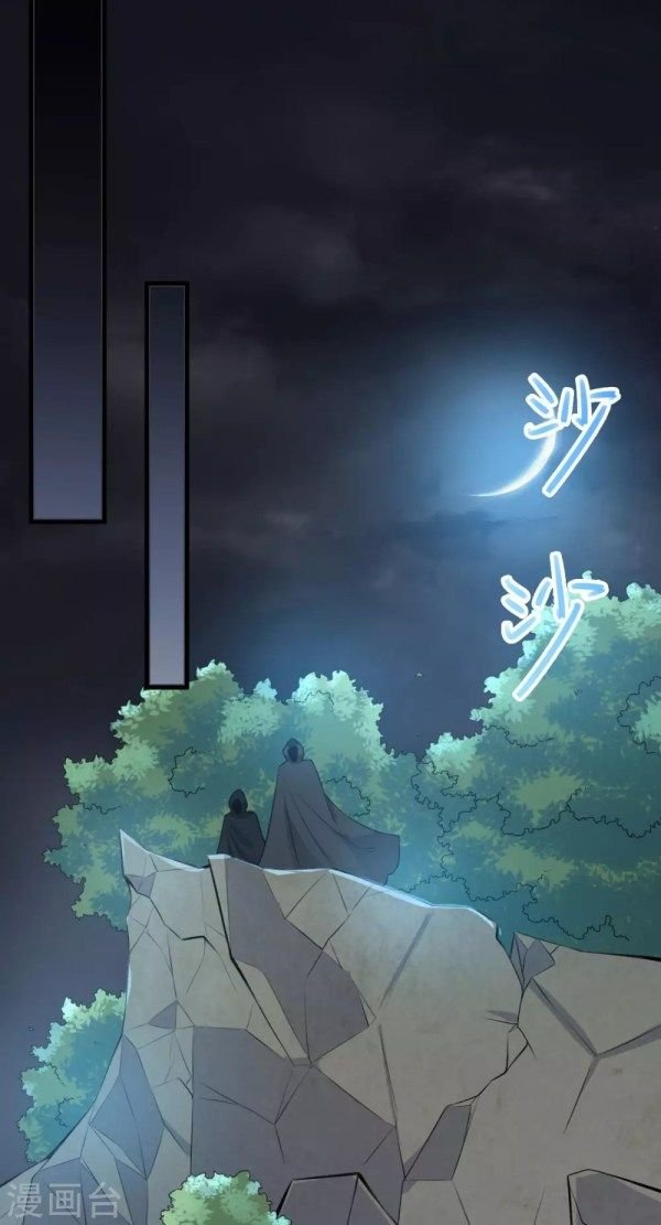 Page 11 of Chapter 34