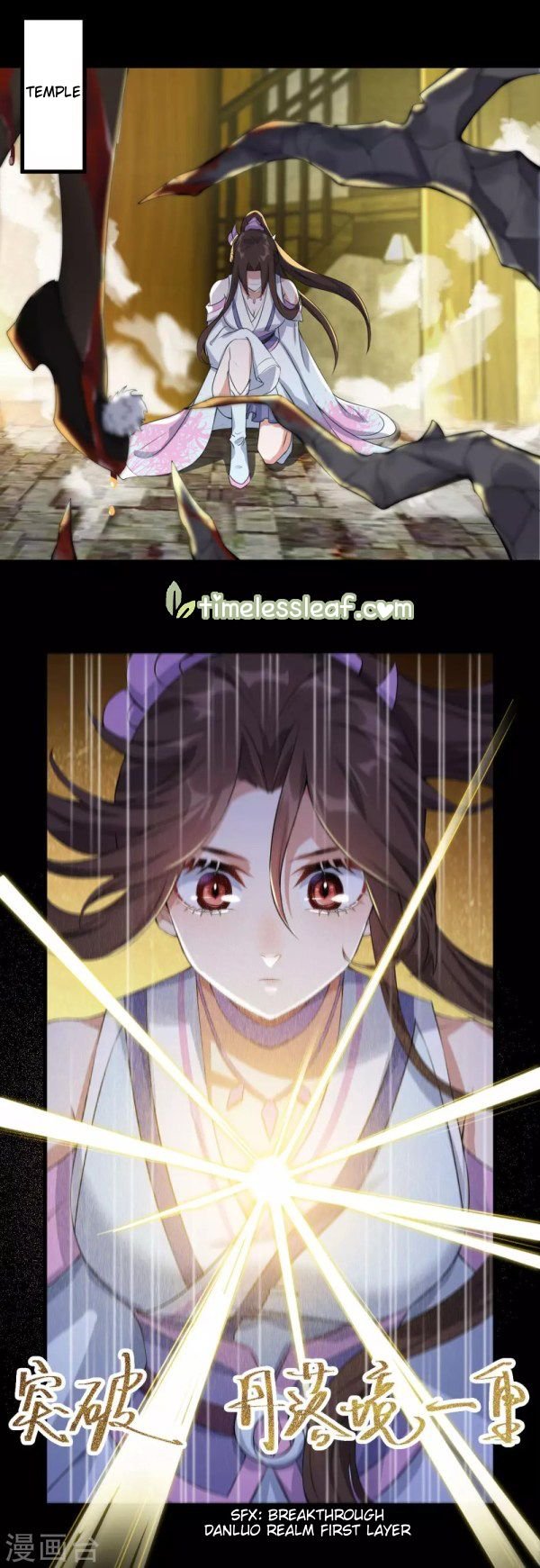 Page 13 of Chapter 34.5